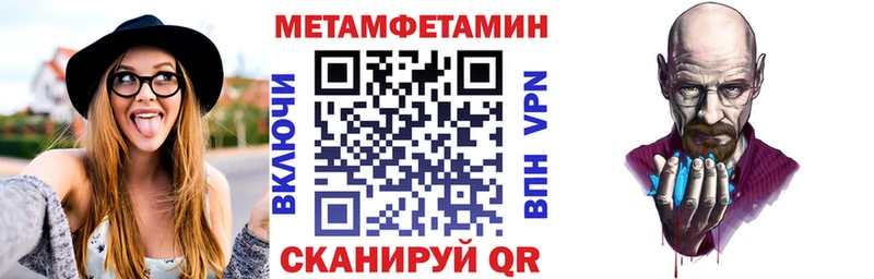 АМФЕТАМИН Розовый  Салаир 