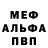 Меф VHQ Mamah Oni
