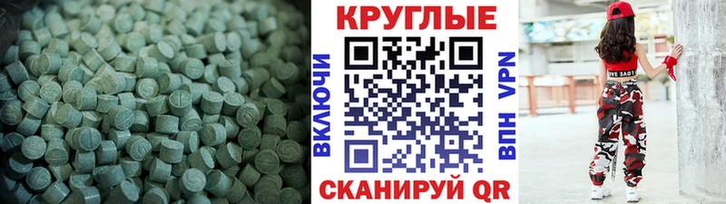 как найти закладки Салаир ЭКСТАЗИ Philipp Plein