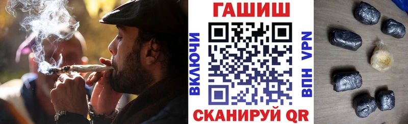 даркнет телеграм Салаир ГАШ гашик
