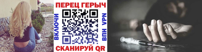 MEGA ССЫЛКА  Салаир  Героин гречка 