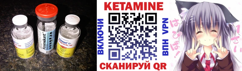КЕТАМИН VHQ  что такое наркотик  KRAKEN сайт  Салаир 