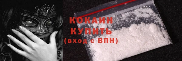 COCAINE Аркадак