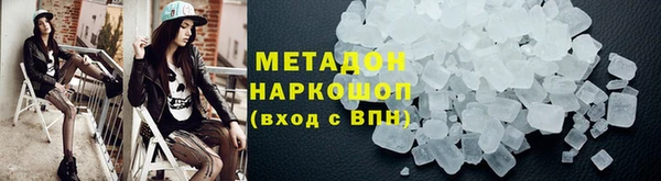 мяу мяу мука Арсеньев
