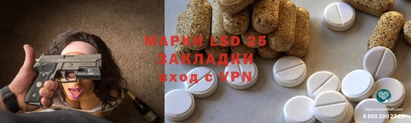 COCAINE Аркадак