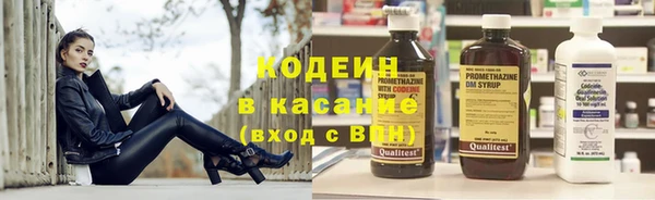 скорость Армянск