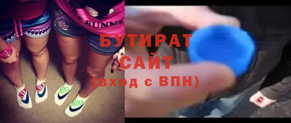 скорость Армянск