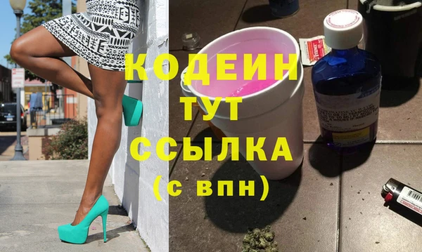 скорость Армянск