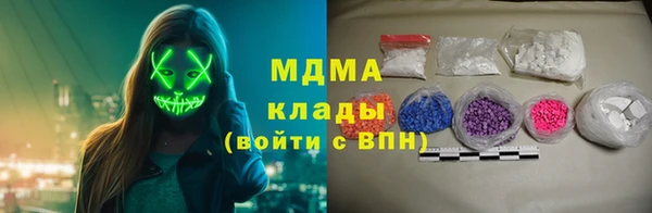 мяу мяу мука Арсеньев
