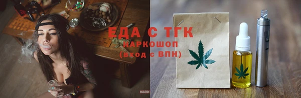 скорость Армянск
