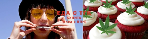 мяу мяу мука Арсеньев