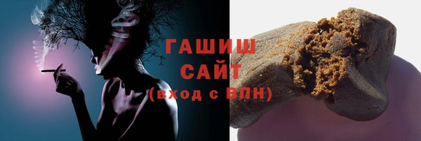 мяу мяу мука Арсеньев