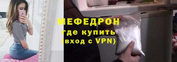 скорость Армянск