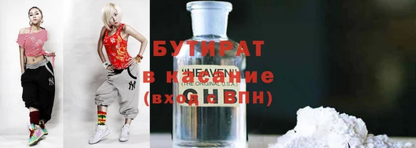 COCAINE Аркадак