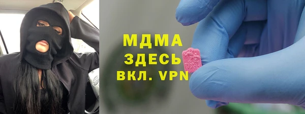 мяу мяу мука Арсеньев