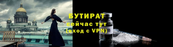 скорость Армянск