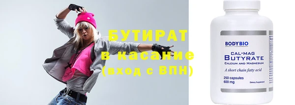 COCAINE Аркадак