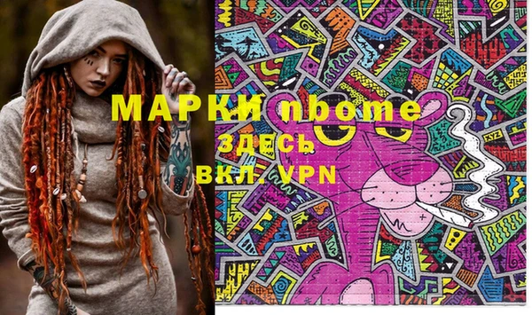 скорость Армянск