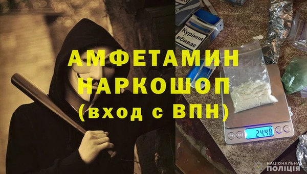 мяу мяу мука Арсеньев