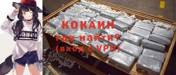 скорость Армянск