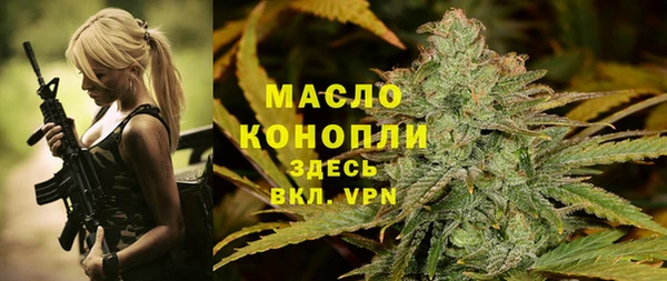 мяу мяу мука Арсеньев