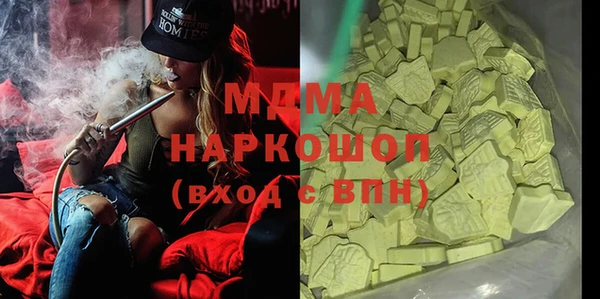 скорость Армянск