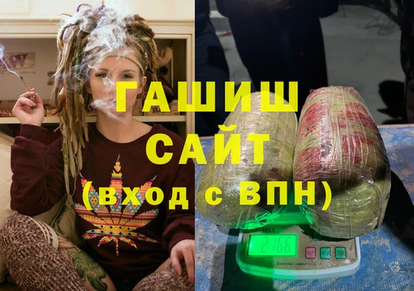 мяу мяу мука Арсеньев