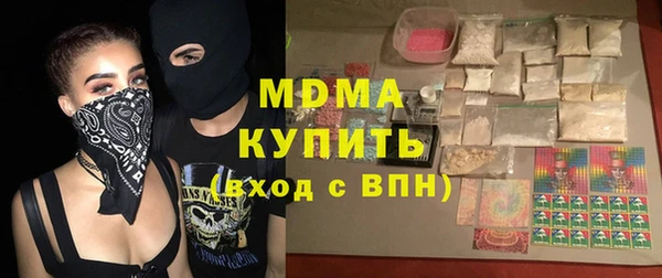 COCAINE Аркадак