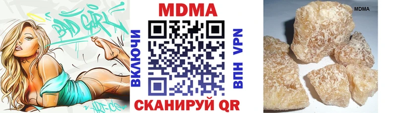 МДМА Molly  продажа наркотиков  Салаир 