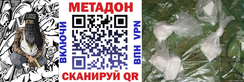 Метадон белоснежный где найти Салаир