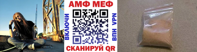 купить наркоту МЕГА маркетплейс МЕТАМФЕТАМИН кристалл Салаир