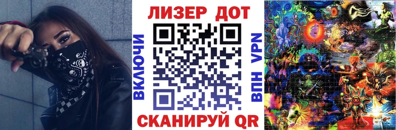 МЕГА маркетплейс маркетплейс формула Наркотические марки 1500мкг цена наркотик Салаир