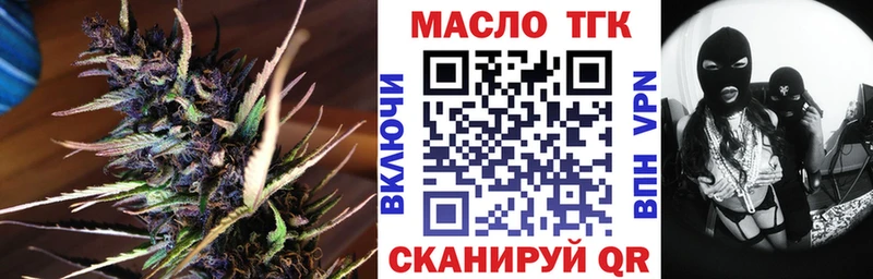 KRAKEN зеркало  Салаир  ТГК вейп с тгк  где продают  